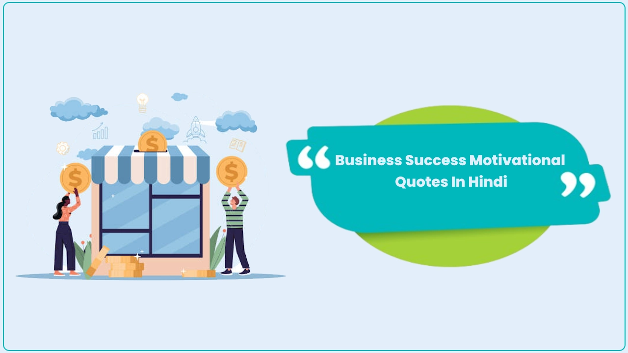 Business Success Motivational Quotes In Hindi